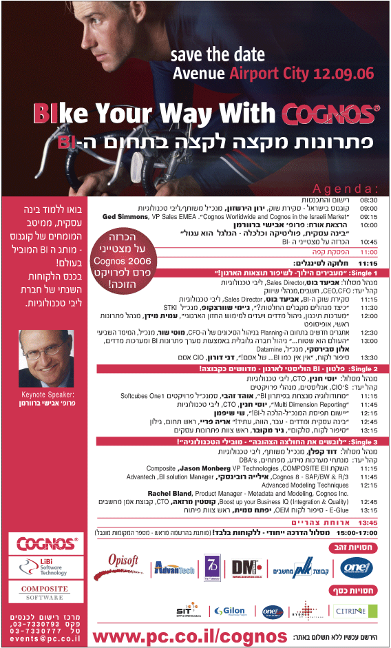 כנס קוגנוס